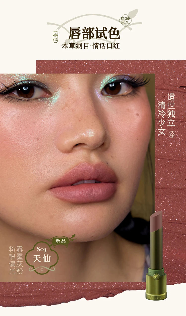 Girlcult Private Label Lipstick Custom Logo Matte Velvet Lip Balm Long Lasting Glossy Shimmer Transparent Lip Gloss