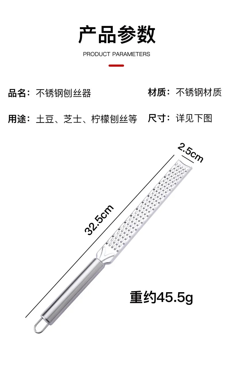 Stainless Steel Grater Cheese Long Planer Baking Handheld Cheese Grater Chocolate Grater Lemon Peel Scraper Cheese Grinding Tool