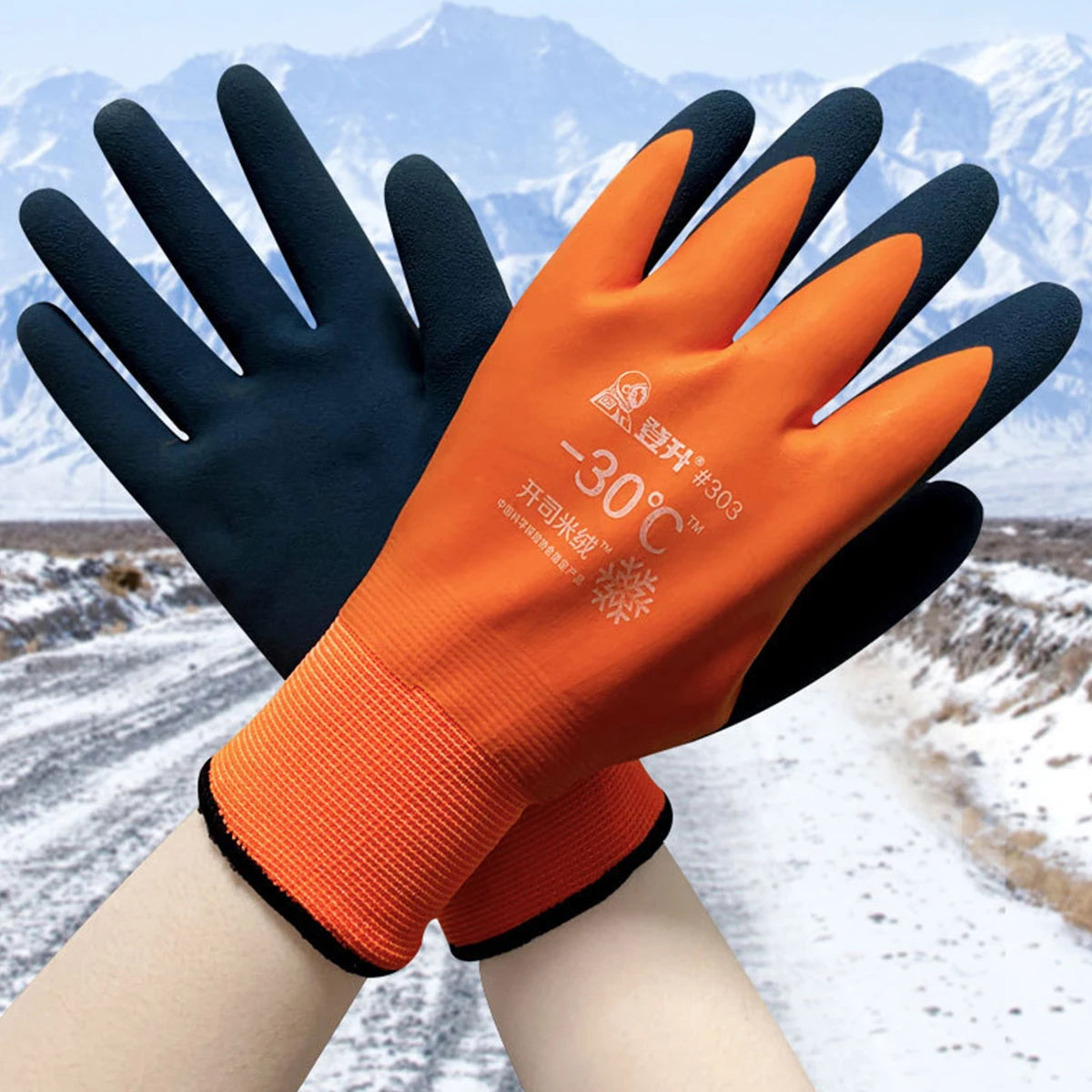 -30 Thickened Work Gloves Waterproof Windproof Coldproof Full Finger Gloves Winter Padded Outdoor Riding Gloves