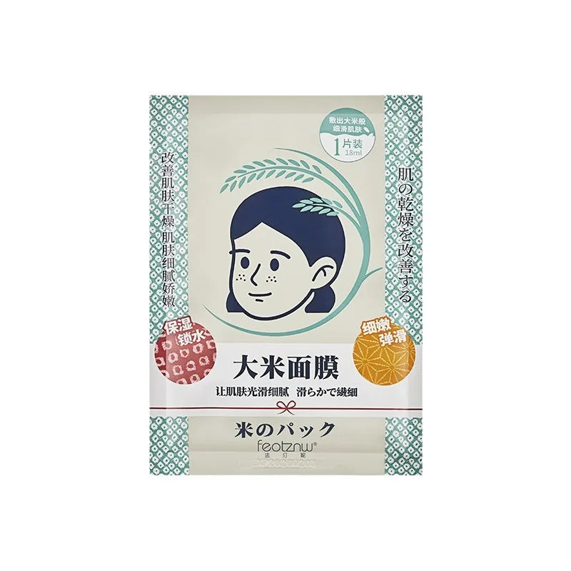 5pcsSkin Care Moisturize Facial Mask Rice Raw Pulp Essence Shrink Pores Oil-Control Anti-Aging Whiten Korean Cosmetics Face Care