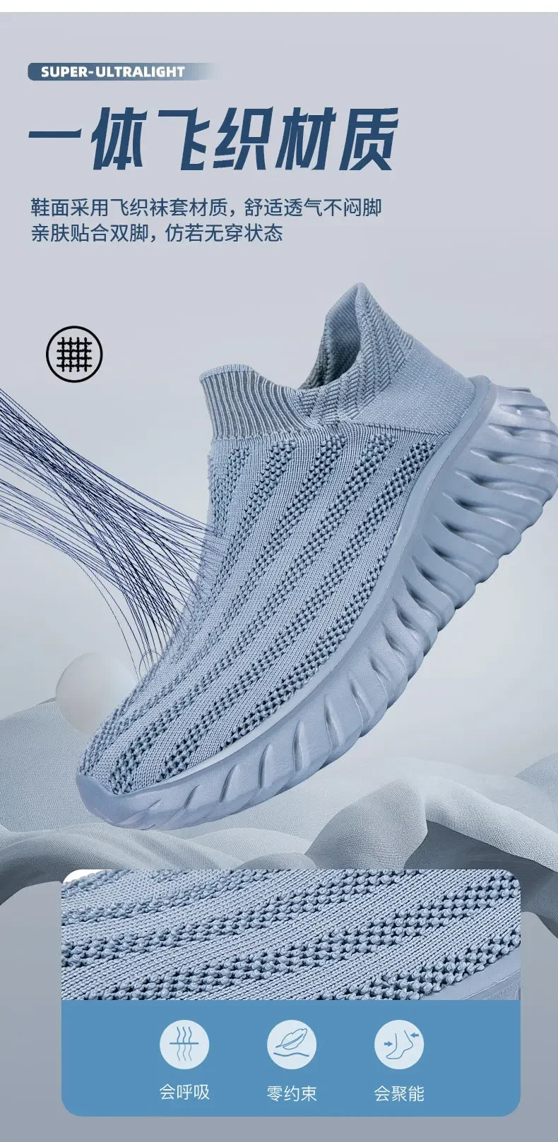 Men's One Foot Walking Shoes Anti Slip Running Shoes, Breathable Thick Soled Shoe Lightweight Fitness Casual Sneakers for Women