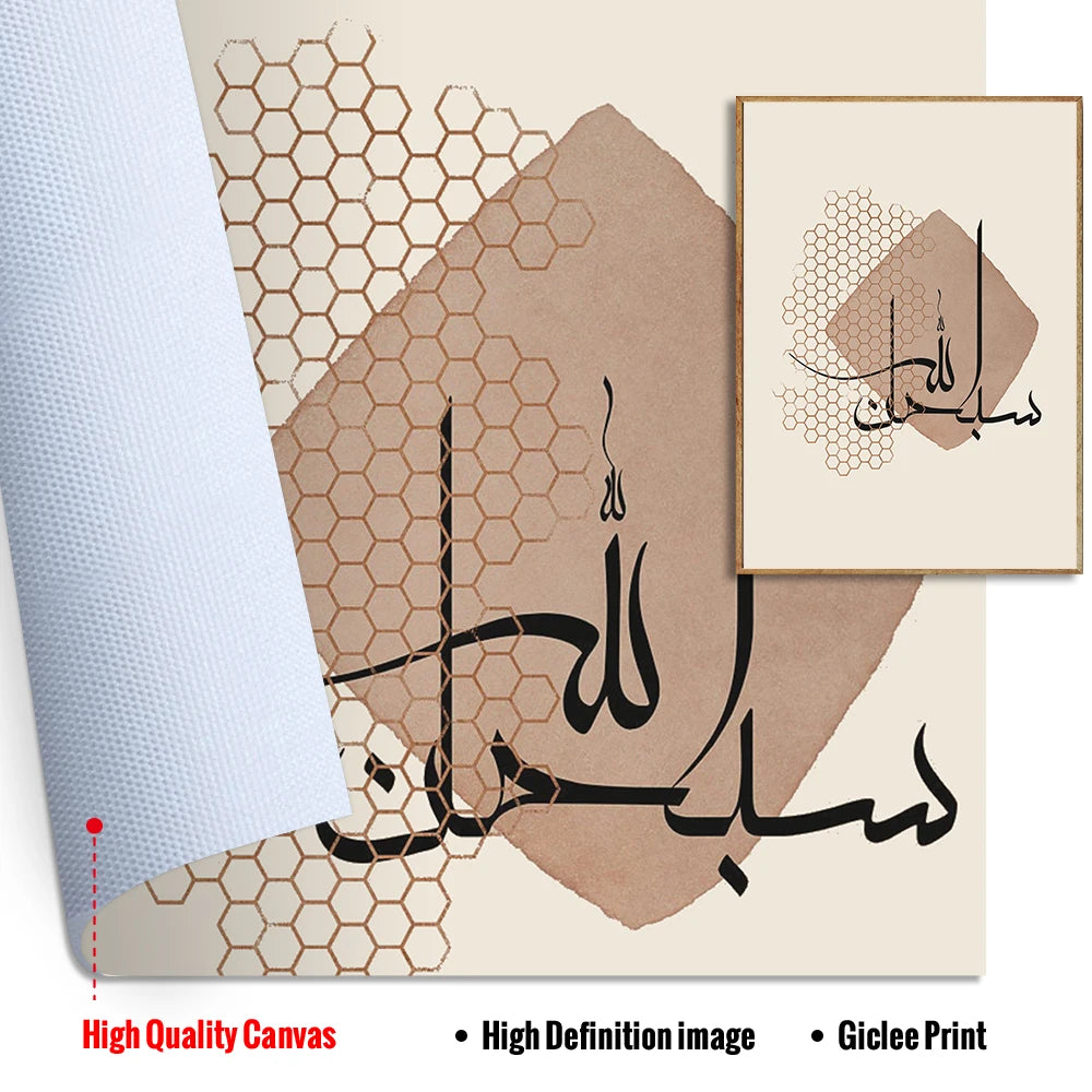 Islamic Calligraphy Gold Arabic Calligraphy Posters Canvas Painting Muslim Wall Art Pictures Prints Living Room Home Decoration
