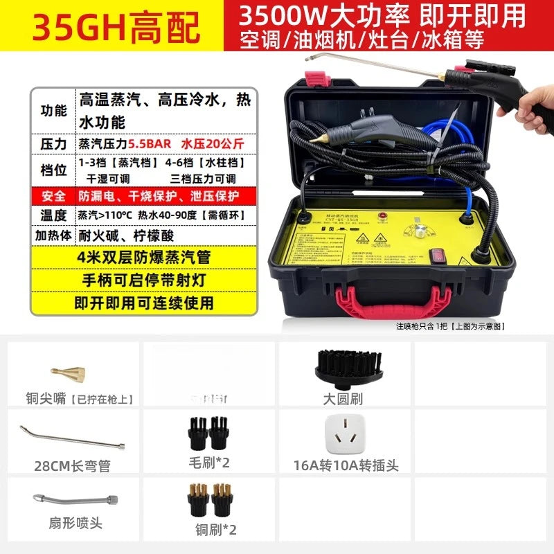 220V Steam Cleaner High Pressure Multi Function Washer for Home Appliances and AC Cleaning AF