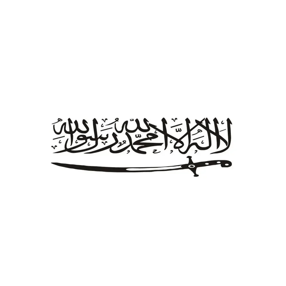20cm Islamic Quotes Muslim Arabic God Allah Quran Custom Stickers on Motorcycle Sticker Car Products Stylish, Accessories Cute,