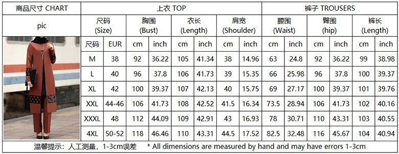 Islamic Ramadan Eid Muslim Dress Women 2 Piece Corset Suit Shirt Wide Leg Pants Dubai Abaya Lace Up Solid Color Kaftan Clothing