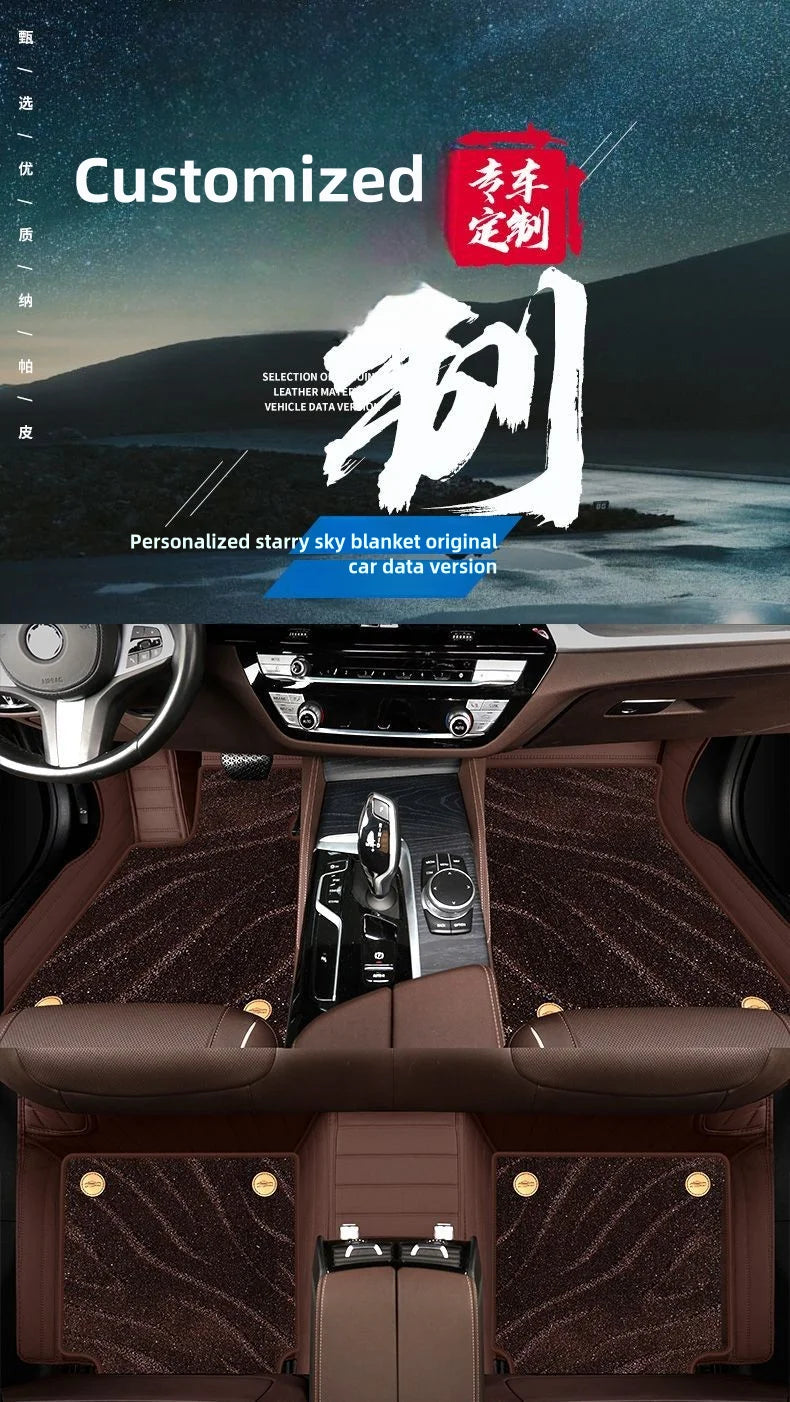 Customized car specific foot mats, double layered carpets for all models, new starry sky carpet accessories
