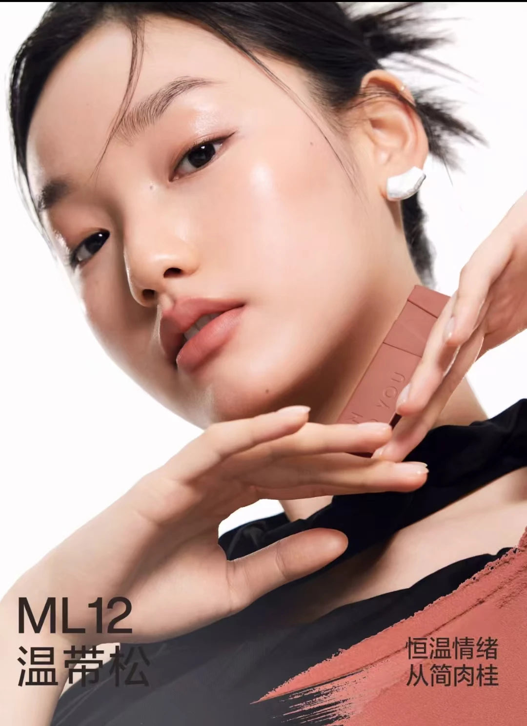 INTO YOU Matte Velvet Lipstick Easy To Wear Silky Smooth Long Lasting Whitening Lips Beauty Makeup