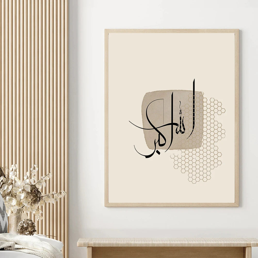 Islamic Calligraphy Gold Arabic Calligraphy Posters Canvas Painting Muslim Wall Art Pictures Prints Living Room Home Decoration