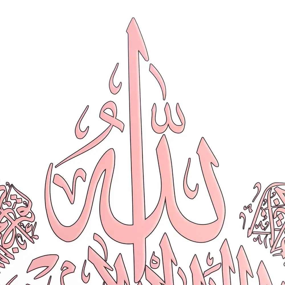 1PCS Islamic Wall Art Ayatul Kursi Stickers Waterproof Ramadan Wall Stickers Home Decoration Stickers