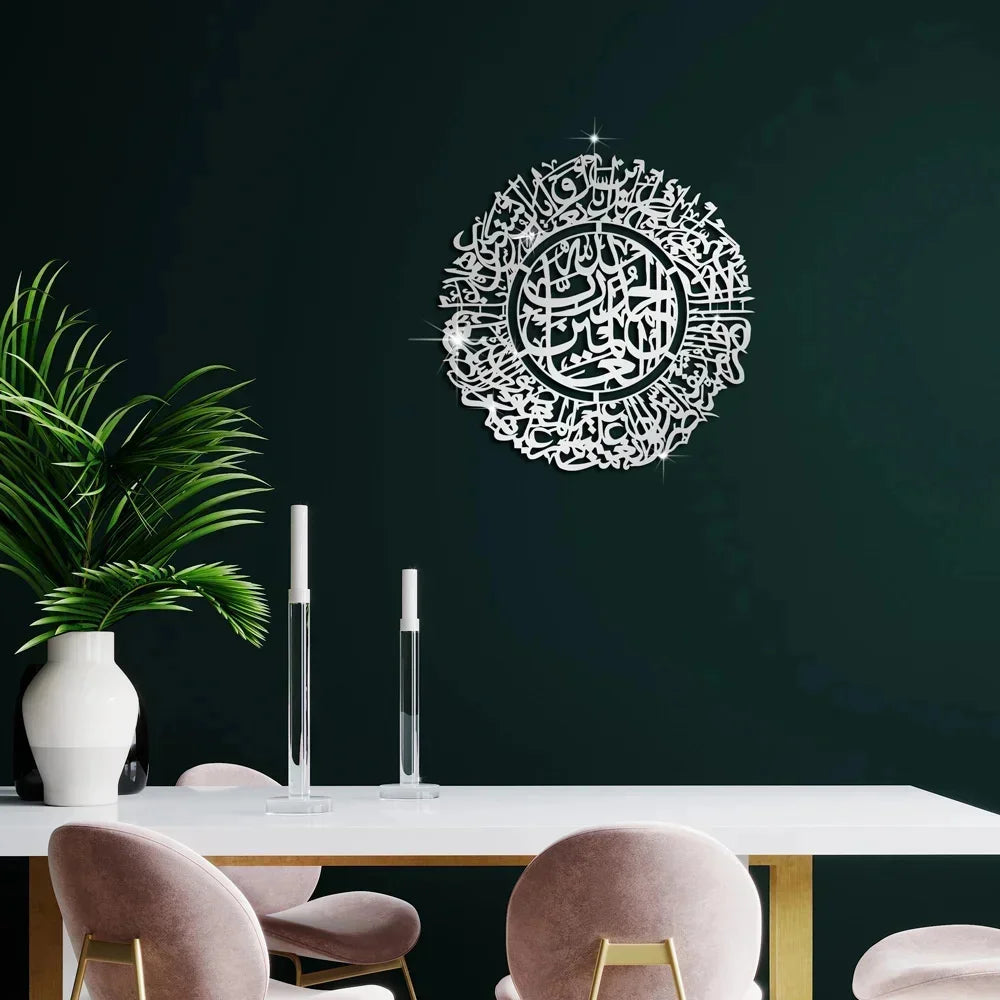 3D Islamic Ayatul Kursi Acrylic Mirror Quran Quotes Wall Sticker Muslim Arabic Bismillah Allahes Wall Paste Home Wall Decoration