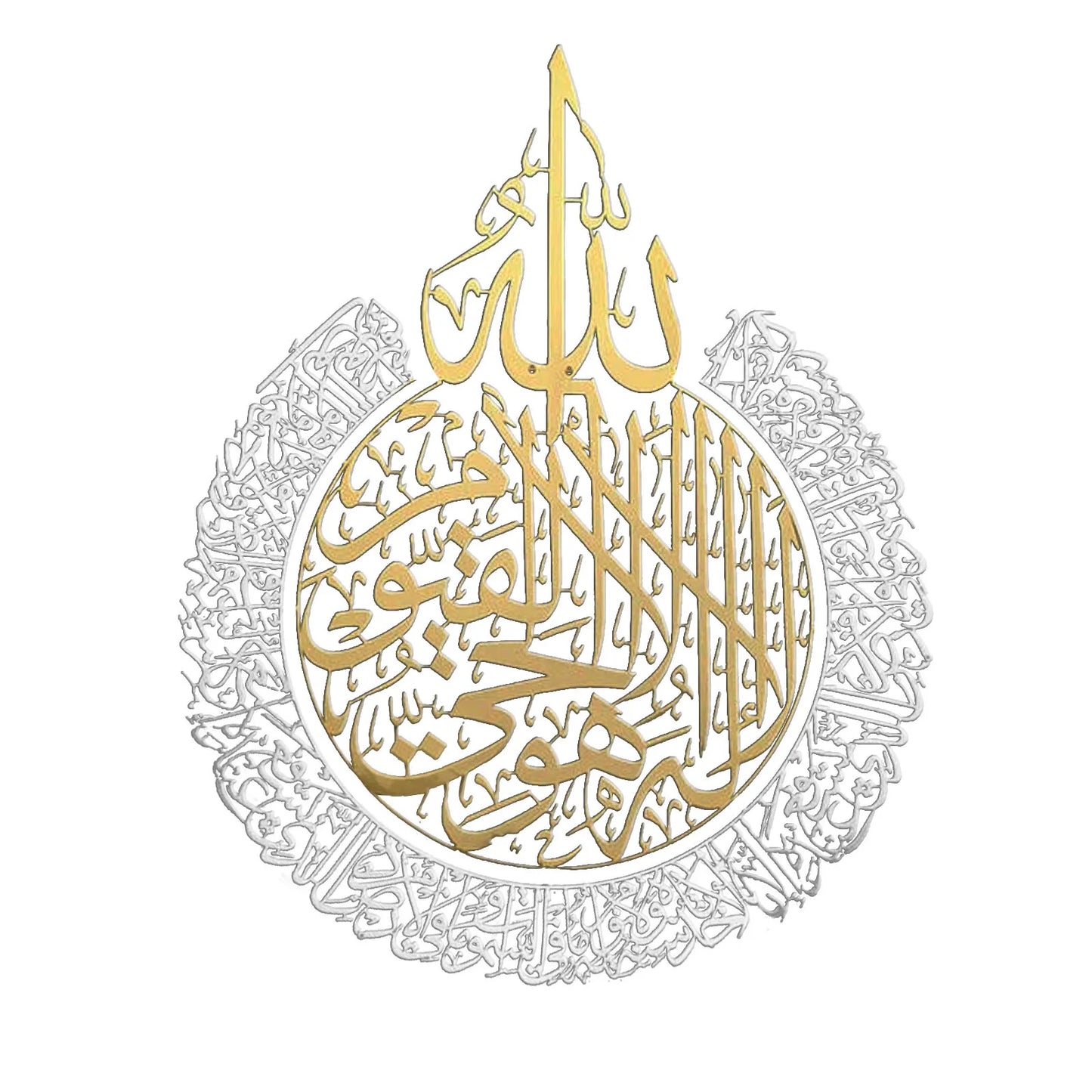Islamic Wall Art Ayatul Kursi Acrylic Frame Arabic Calligraphy Gift For Ramadan Home Decoration For Muslim Wedding Wallpaper
