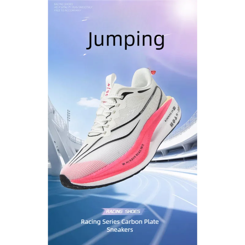 Running Shoes Men High Quality Full Palm Carbon Plate Cushion Professional Training Shoes Lightweight Wear-Resistant Sneakers
