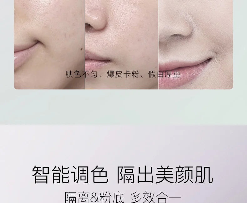 Color change isolation cream Sunscreen Base before makeup Isolate Moisturize and replenish concealer three in one
