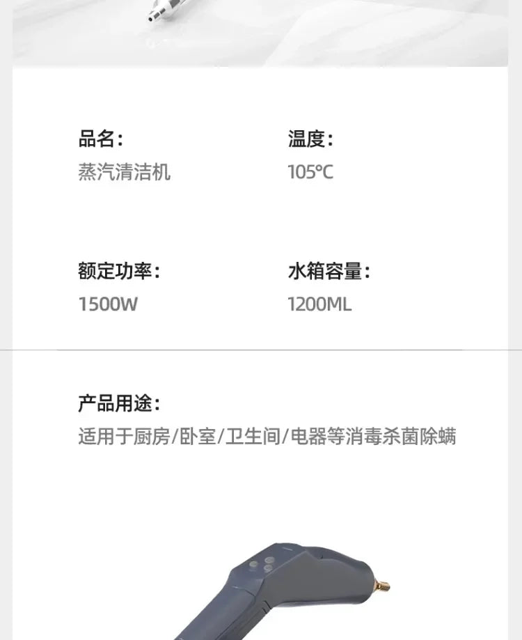 220V Steam Cleaner Multi Function High Temperature Pressure Washer for Home Fabric  Kitchen EW