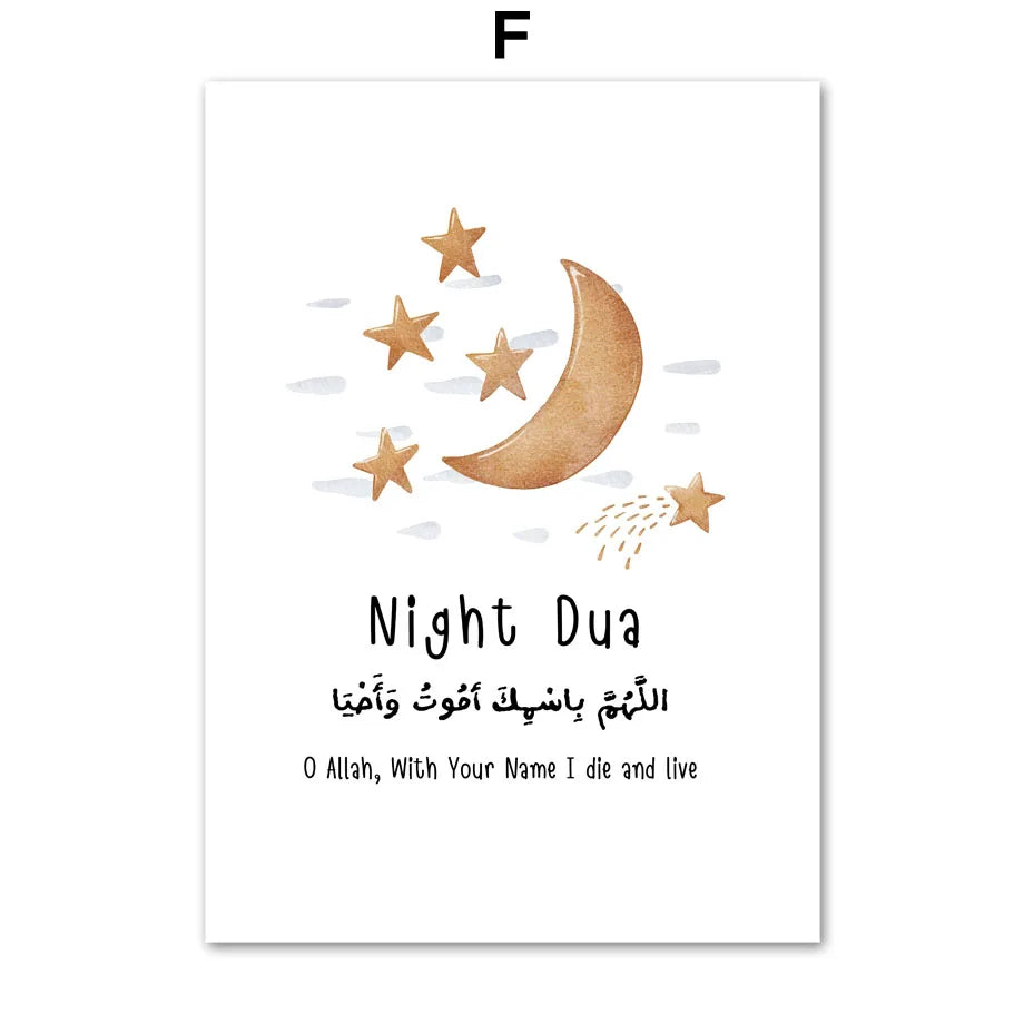 Cartoon Islamic Ayat Al-Kursi Quran Quotes Sun Moon Wall Art Canvas Painting Posters And Prints Picture For Baby Kids Room Decor