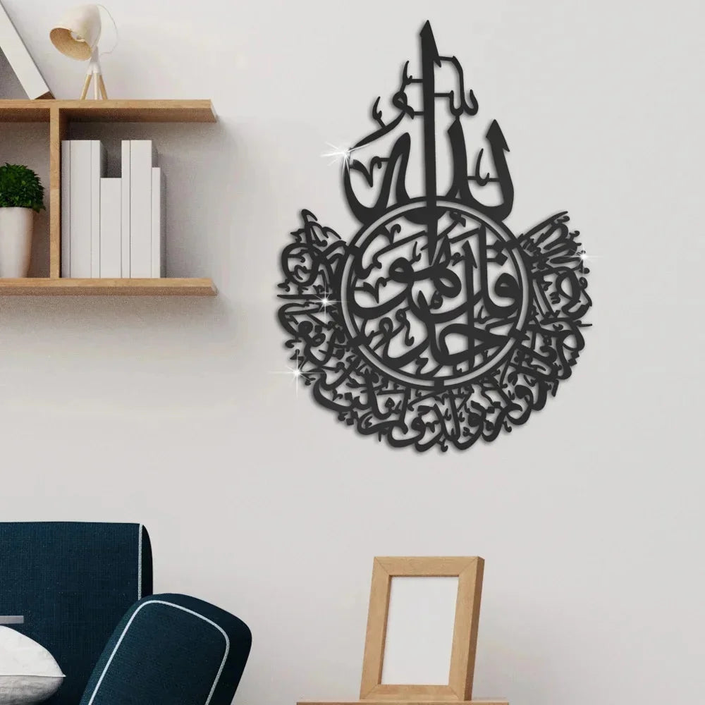 3D Islamic Ayatul Kursi Acrylic Mirror Quran Quotes Wall Sticker Muslim Arabic Bismillah Allahes Wall Paste Home Wall Decoration