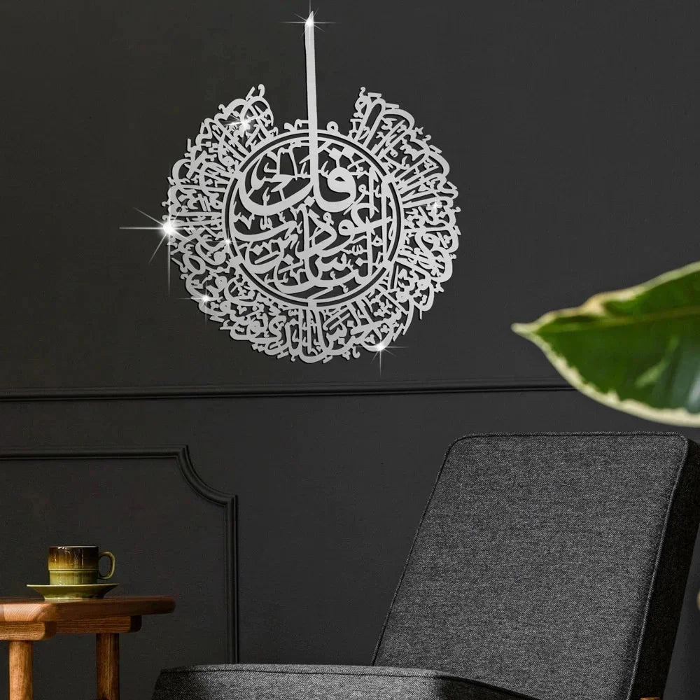 3D Islamic Ayatul Kursi Acrylic Mirror Quran Quotes Wall Sticker Muslim Arabic Bismillah Allahes Wall Paste Home Wall Decoration