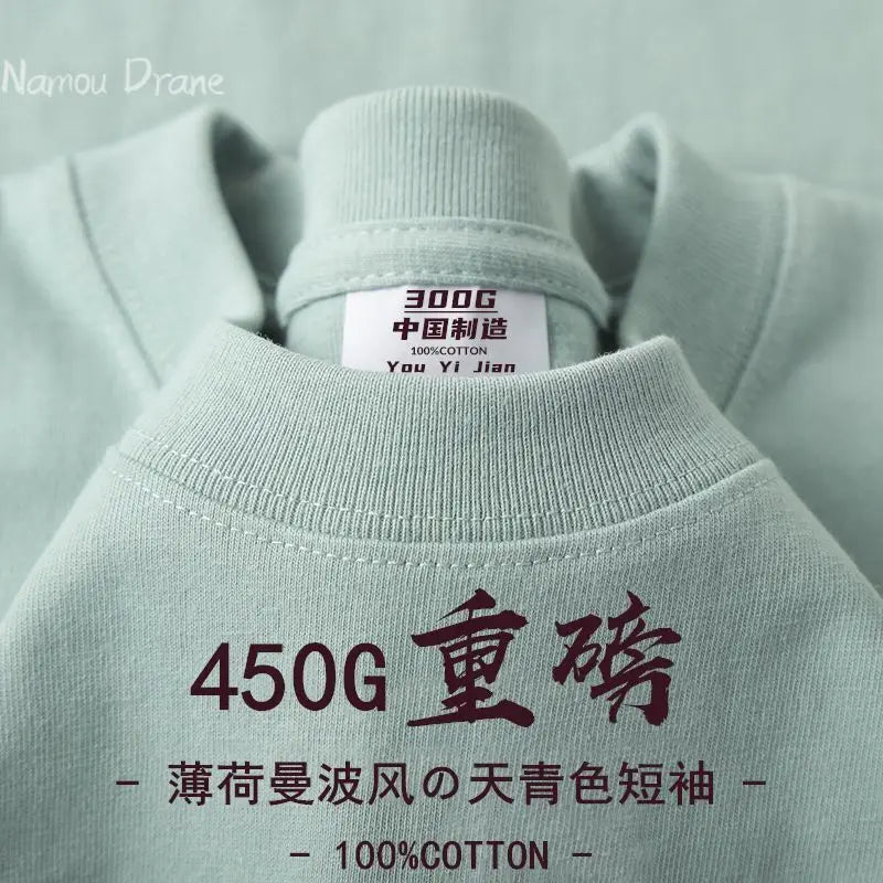 American 450g Heavy Cotton Short-sleeved T-shirt Men's and Women's Solid Color Loose Round Neck Top Bottoming Shirt Half-sleeved