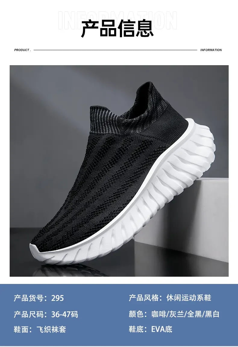 Men's One Foot Walking Shoes Anti Slip Running Shoes, Breathable Thick Soled Shoe Lightweight Fitness Casual Sneakers for Women