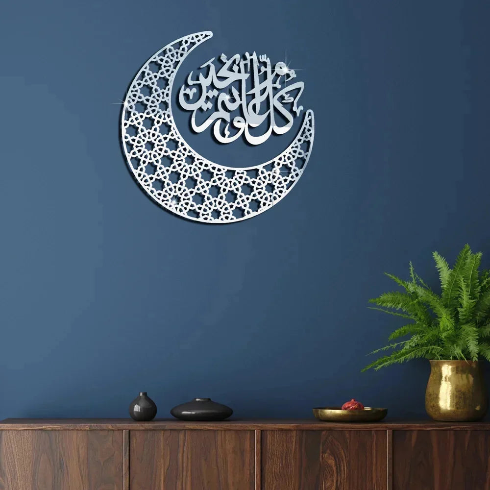 3D Islamic Ayatul Kursi Acrylic Mirror Quran Quotes Wall Sticker Muslim Arabic Bismillah Allahes Wall Paste Home Wall Decoration