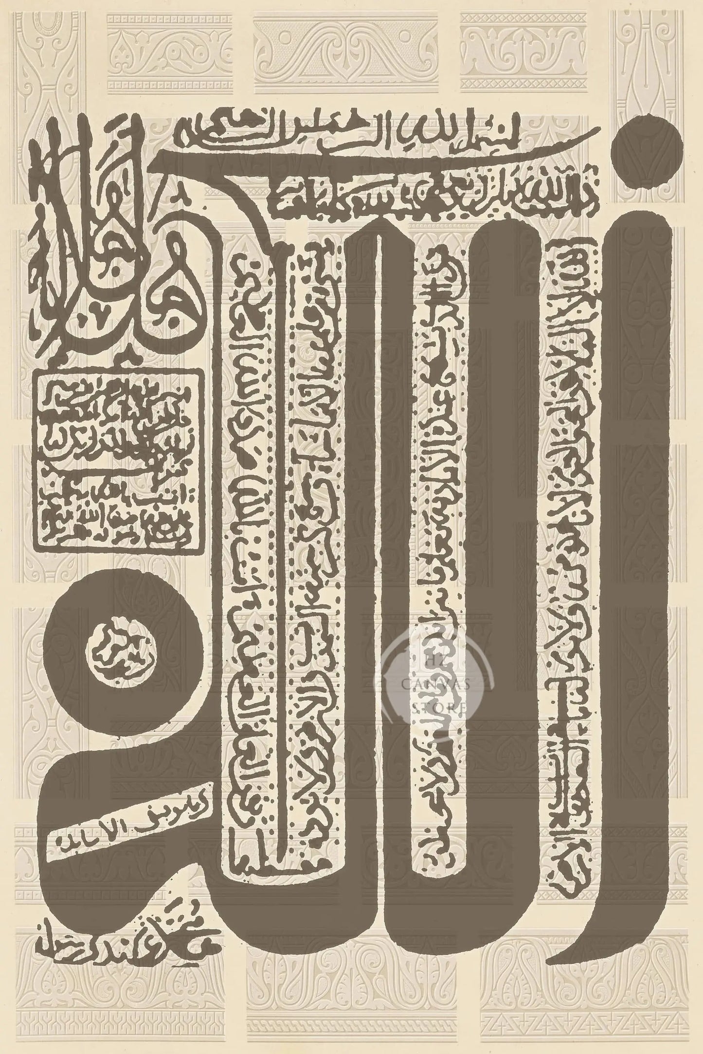 Modern Islamic Calligraphy Canvas Print Allah Alhamdulillah Bismillah Ar-Rahman Ar-Rahim Art Ayatul Kursi Arabic Wall Decor Home