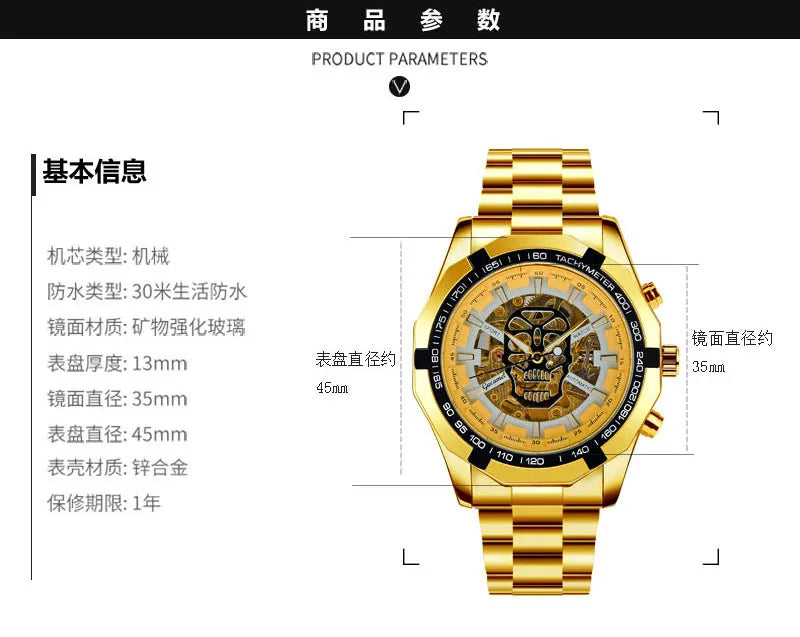 Automatic mechanical watch, fashionable hollow gold automatic mechanical watch, hot-selling business skull watch