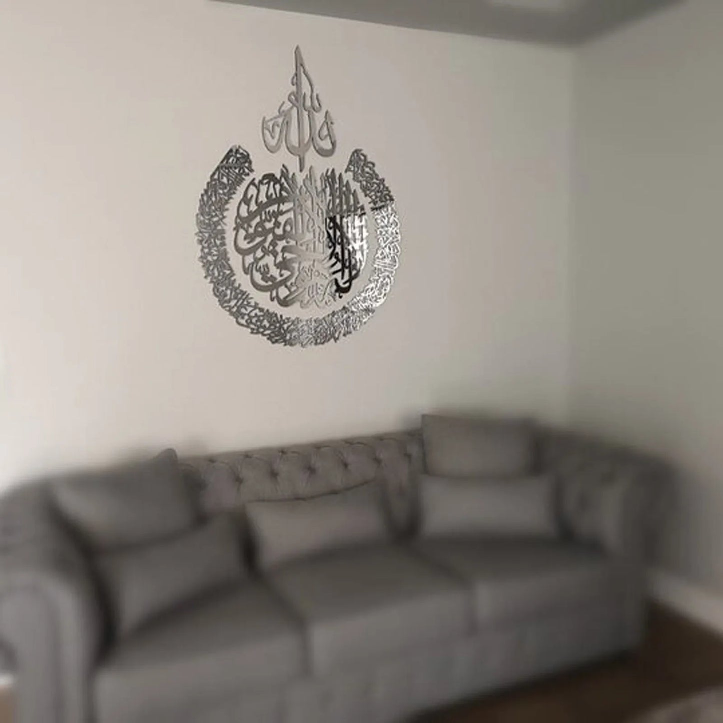 Islamic Wall Art Ayatul Kursi Sticker Arabic Calligraphy Gift Ramadan Home Decoration For Muslim Wedding Gift Wallpaper 2024