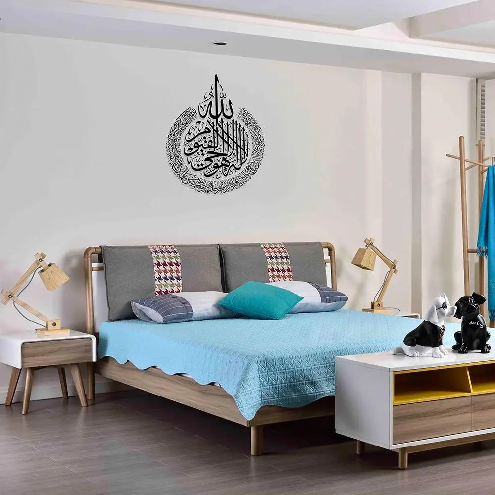 Waterproof Home Decor Arabic Calligraphy Ayatul Kursi Stickers Islamic Wall Art Ramadan Wallpaper EID AL FITR