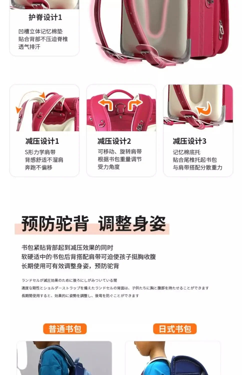 New Fashion Japan School Bags Boys Girls Brand Children Backpack Japanese Style Student Book Bag Large Capacity Kids Schoolbag