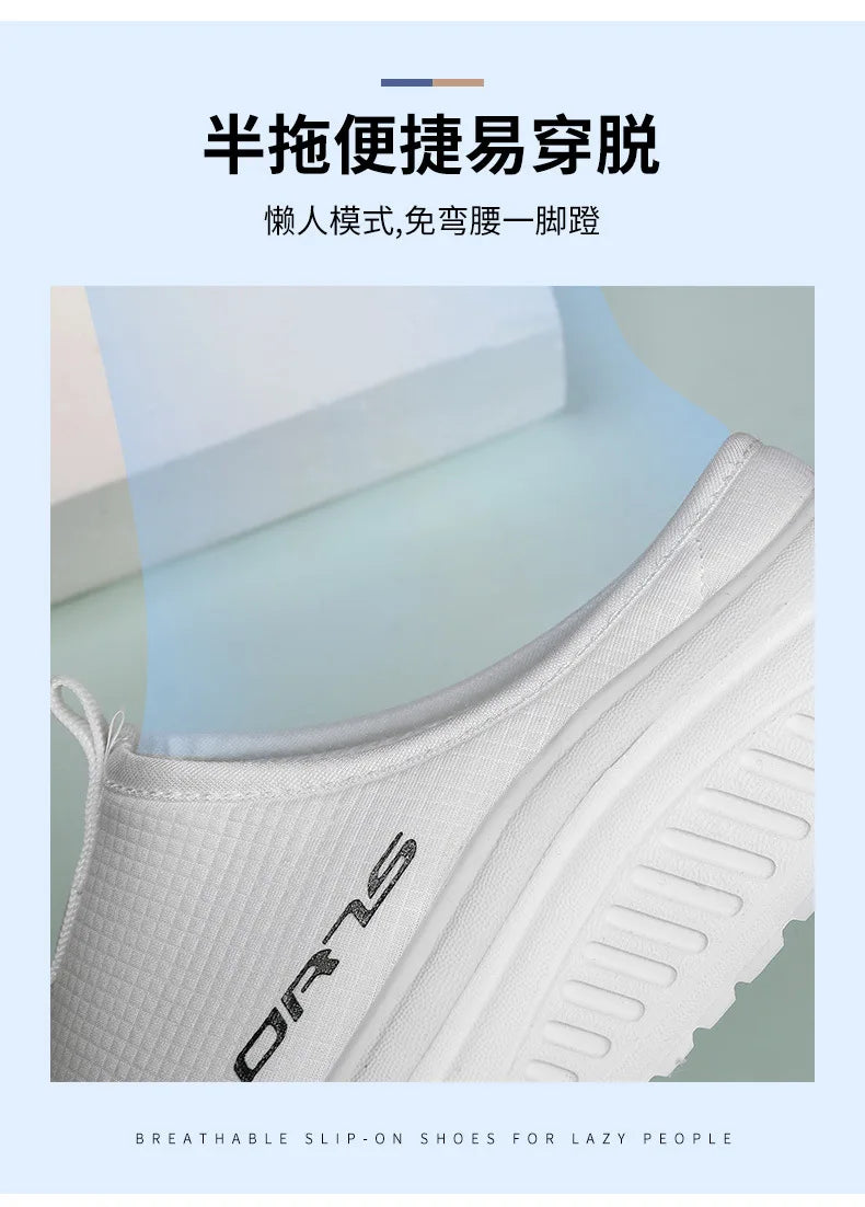 Ladies' Half Dragged Thick Soled Shoes Are Casual Lightweight and Breathable Increasing The Height for Lazy People To Step On