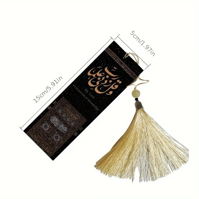 Islamic Du'a Bookmarks with Tassels - 2pcs , Arabic Calligraphy & English Translation, Quran-Inspired, Spiritual Eid Gifts