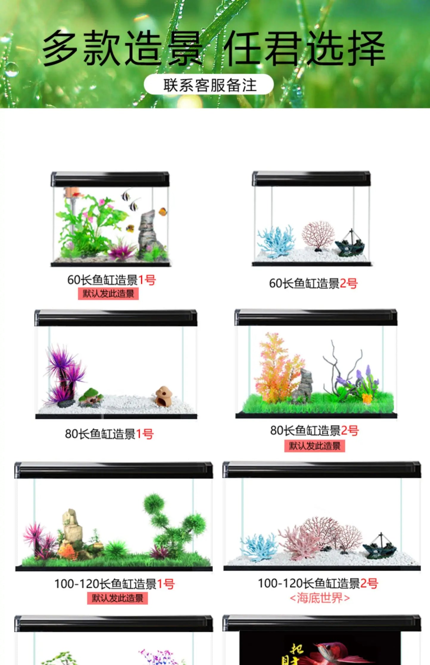 Fish Farming Equipment Glass Aquarium Indoors Ecology Decoration Living Room Aquarium Floor Luxury Home Furniture Acquario Lsyg