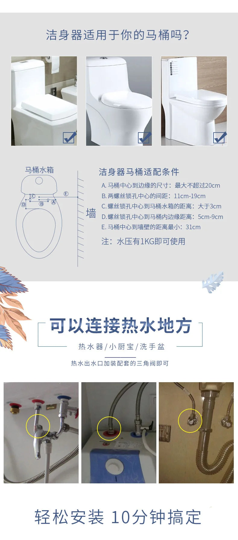 The Left Hand Bidet Non-Electric Bidet Self Cleaning Dual Nozzle (Frontal and Rear Washing) Water Bidet Toilet Seat Attachment