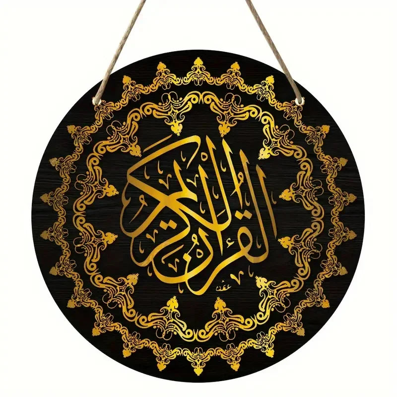 Islamic Arabic Calligraphy, Islamic Art Symbol Round Wooden Decoration Hanging, Birthday Gift, Window, Wall, Bedroom Decoration