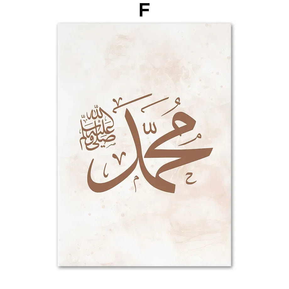 Islamic Kaaba Masjid Nabawi Ramadan Quran Wall Art Canvas Painting Nordic Posters And Prints Wall Pictures For Living Room Decor