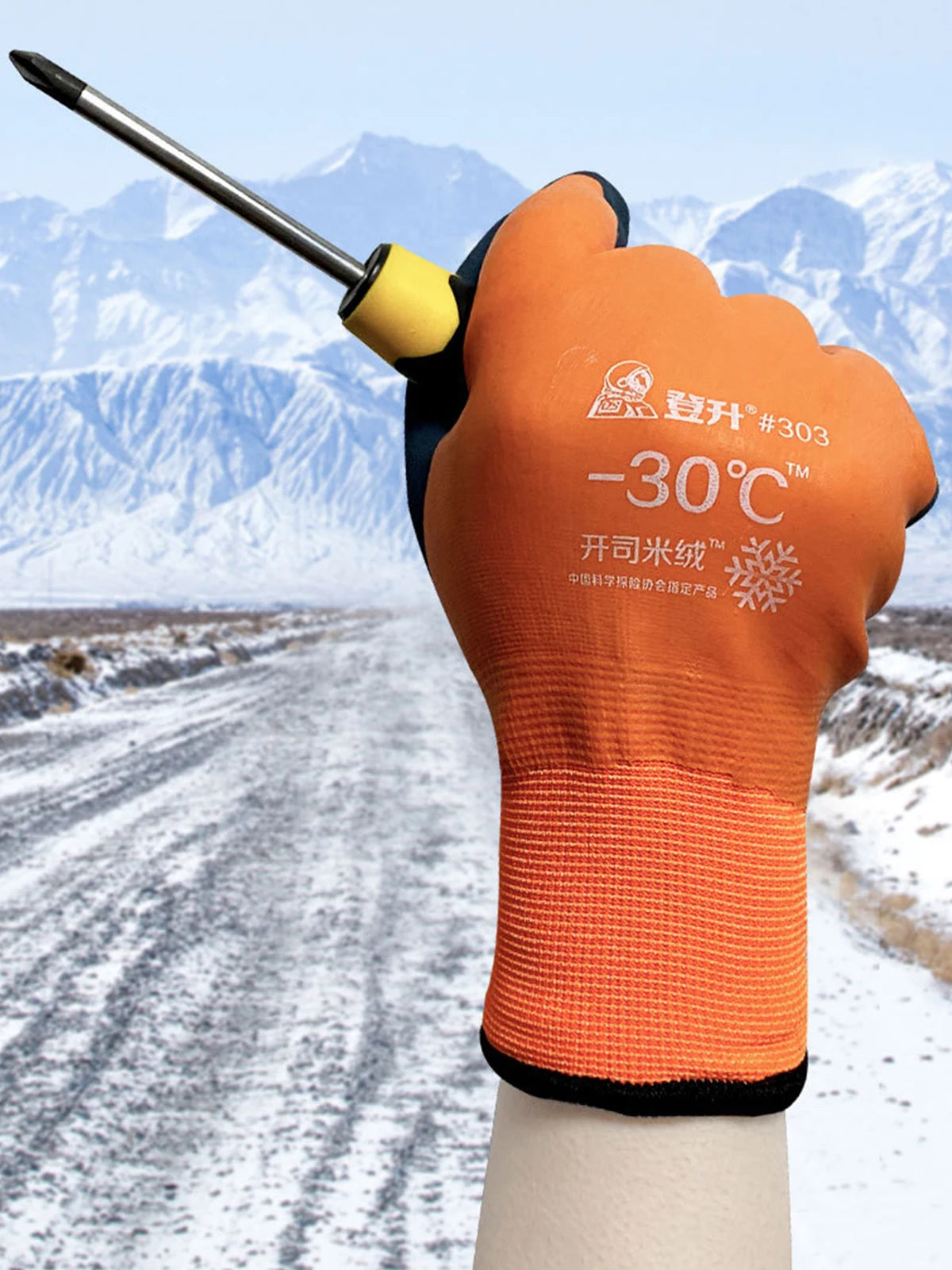 -30 Thickened Work Gloves Waterproof Windproof Coldproof Full Finger Gloves Winter Padded Outdoor Riding Gloves