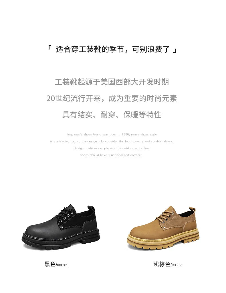 Fashion Men's Leather Shoes England Style Formal Shoes for Man Non Slip Ankle Boots Outdoor Waterproof Casual Tim Work Land Shoe