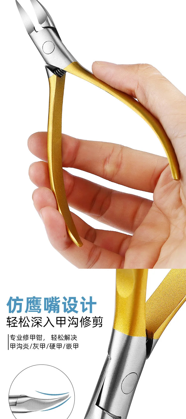 Nail Clippers Ingrown Toenail Scissors Podiatry Correction Nippers Cuticle Cutters Cut Paronychia Pedicure Foot Care Tool