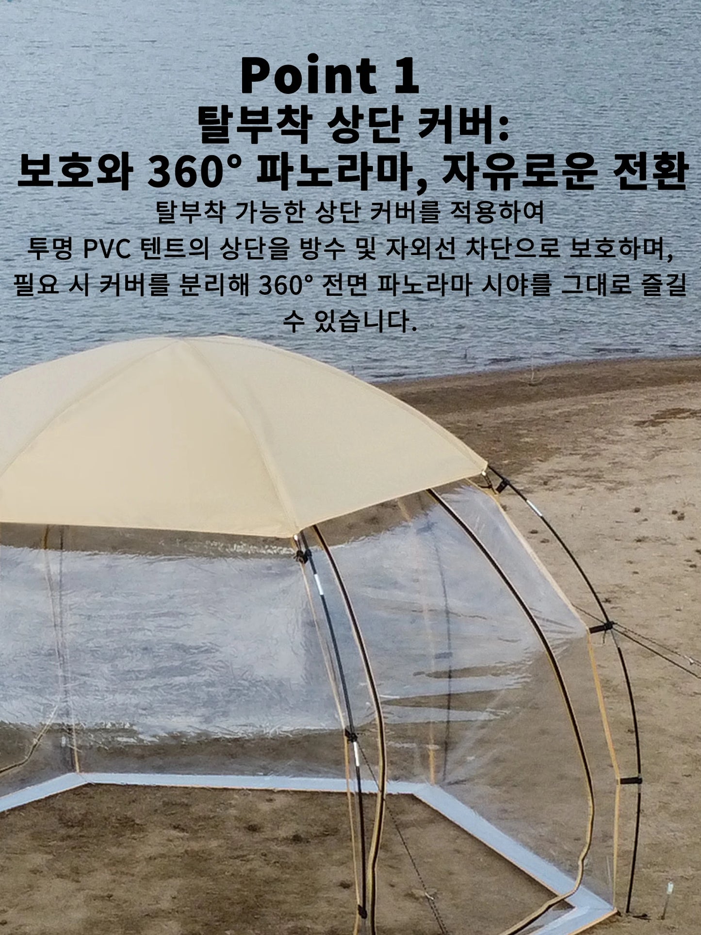 4-6 Person Transparent Tent with Breathable Top Cover Winter Outdoor Camping Windproof Gazebo Large PVC Bubble Tent Family Party