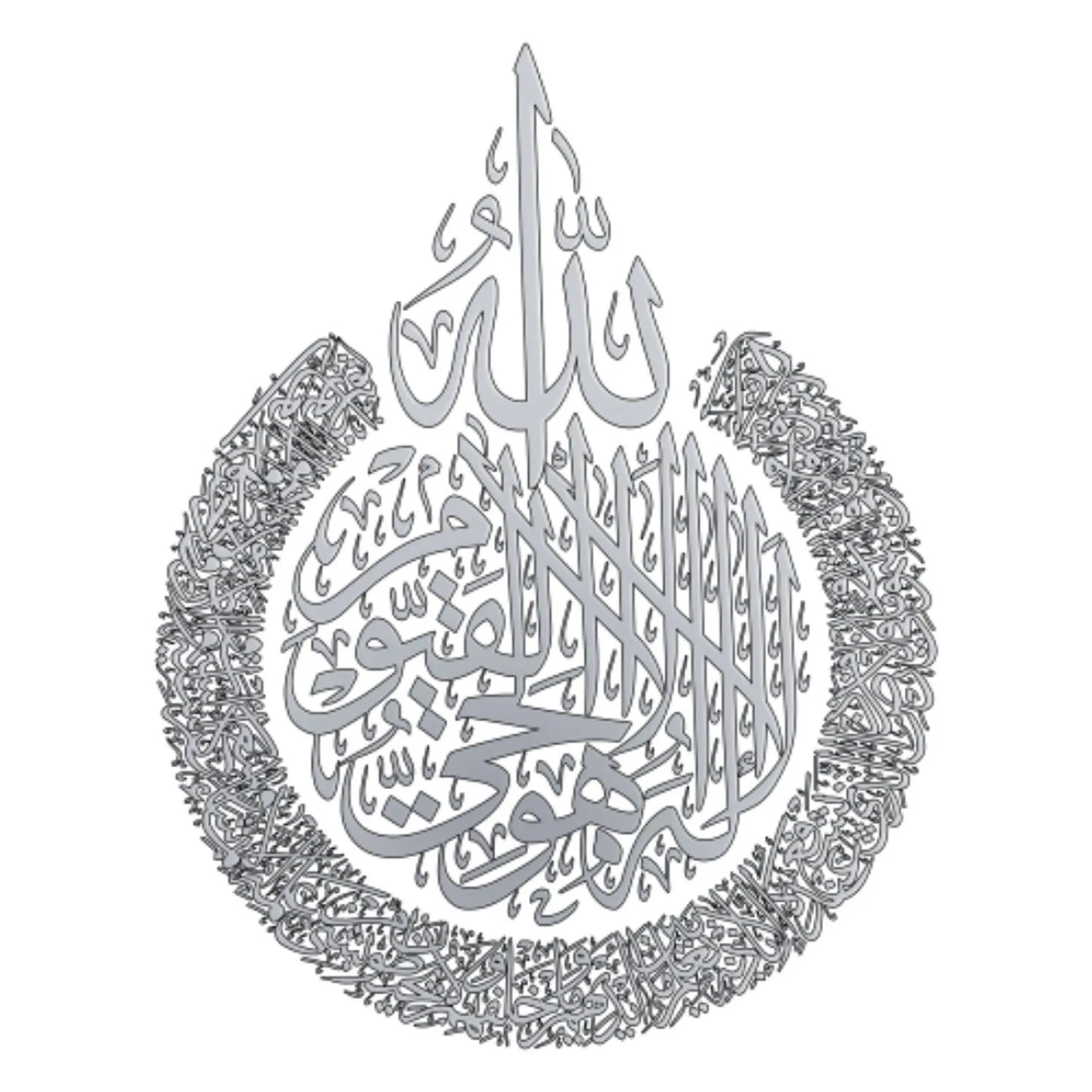 Islamic Wall Art Ayatul Kursi Acrylic Sticker Wall Decoration, Ramadan Home Decoration For Muslim Wedding Wallpaper, Gift