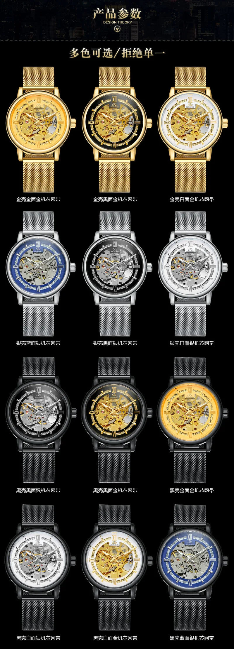 Men's automatic mechanical watch, European and American fashion hollow mechanical watch, woven mesh belt men's watch