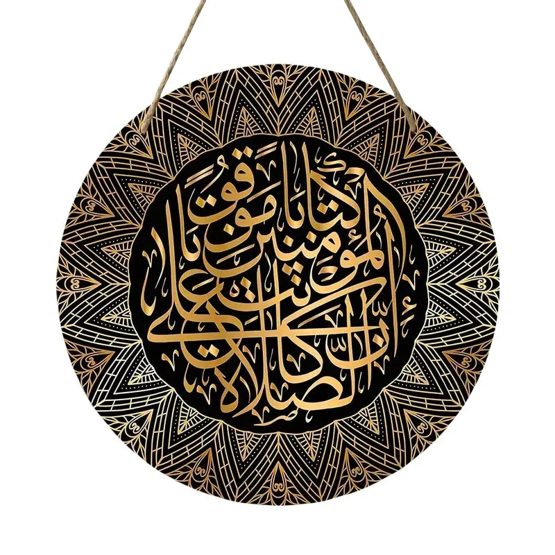 Islamic Arabic Calligraphy, Islamic Art Symbol Round Wooden Decoration Hanging, Birthday Gift, Window, Wall, Bedroom Decoration