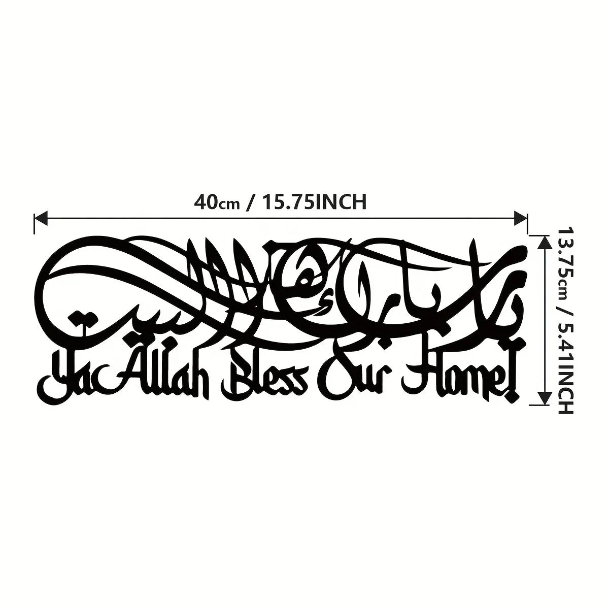 1PC Unique Islamic Calligraphy Metal Wall Art Exquisite Arabic Script Decor for Ramadan Eid Celebrations Perfect Gift Idea