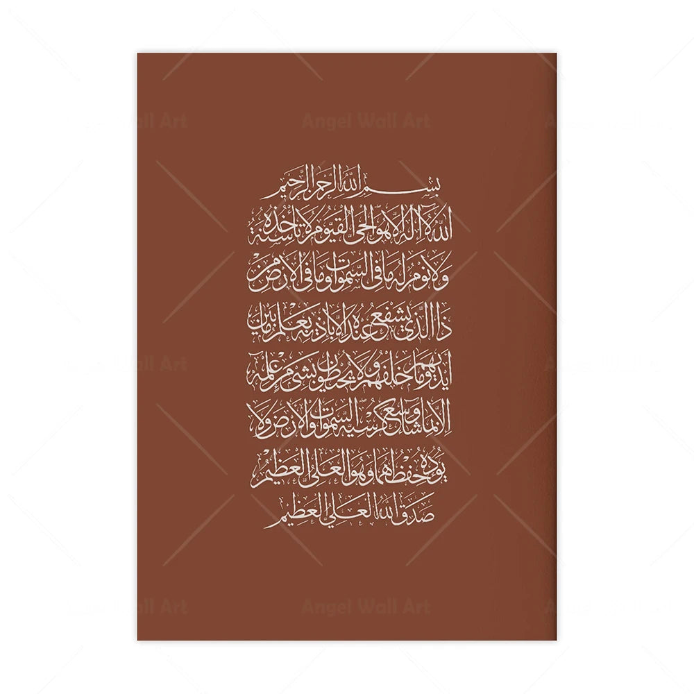 Islamic Calligraphy Allahu Akbar Beige Gold Marble Fluid Abstract Posters Canvas Painting Wall Art Pictures Living Room Decor