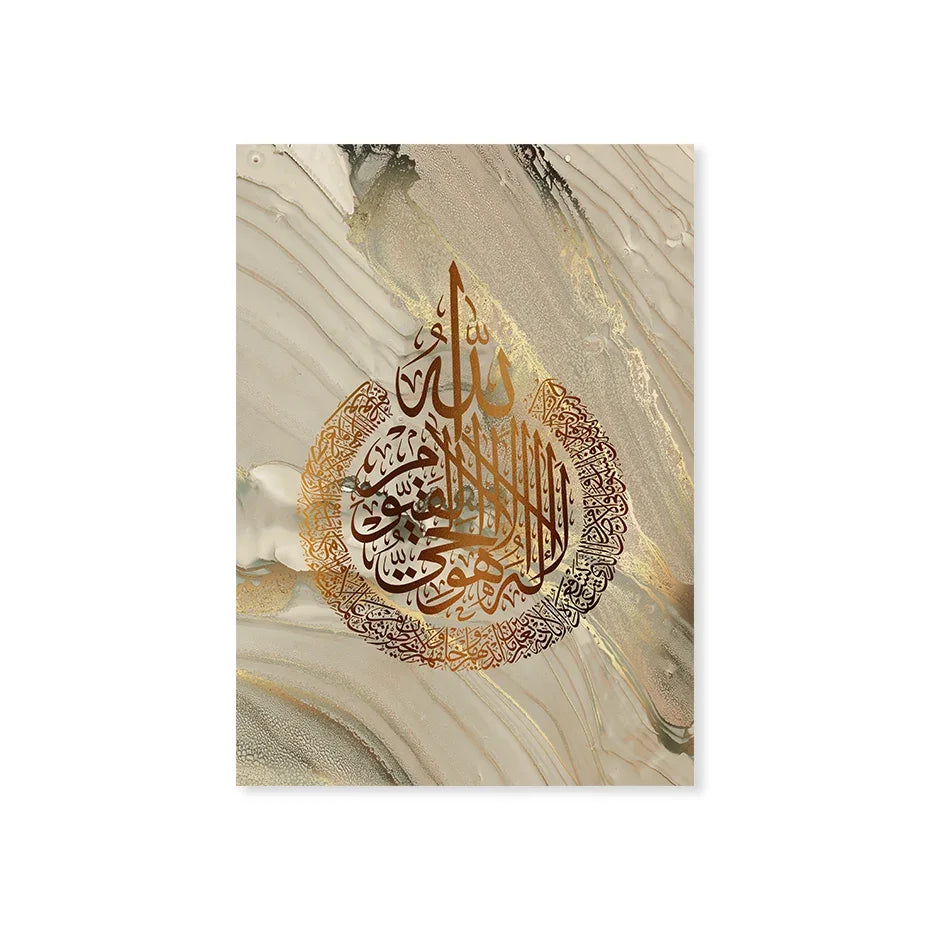 Islamic Golden Marble Arabic Calligraphy Poster Wall Art Canvas Painting Printing Muslim Ramadan Home Decoration Wall Art