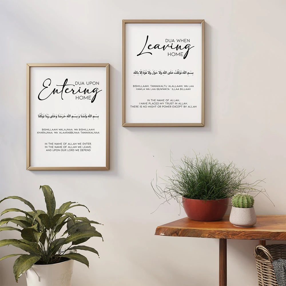 Islamic Posters Muslim Entering & Leaving Home Dua Canvas Painting Prints Arabic Calligraphy Wall Art Pictures for Bedroom Decor