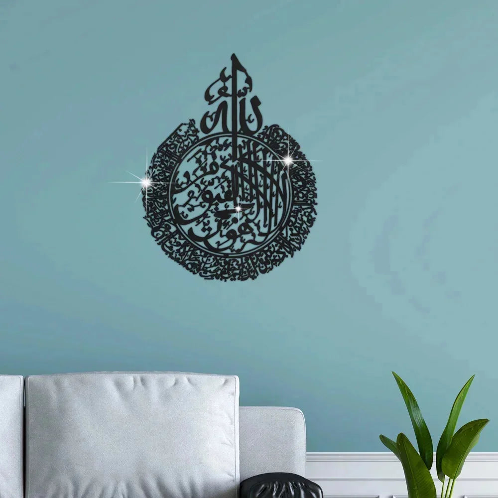 3D Islamic Ayatul Kursi Acrylic Mirror Quran Quotes Wall Sticker Muslim Arabic Bismillah Allahes Wall Paste Home Wall Decoration