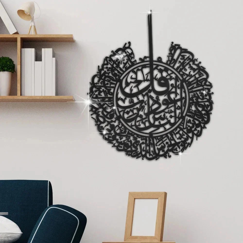 3D Islamic Ayatul Kursi Acrylic Mirror Quran Quotes Wall Sticker Muslim Arabic Bismillah Allahes Wall Paste Home Wall Decoration
