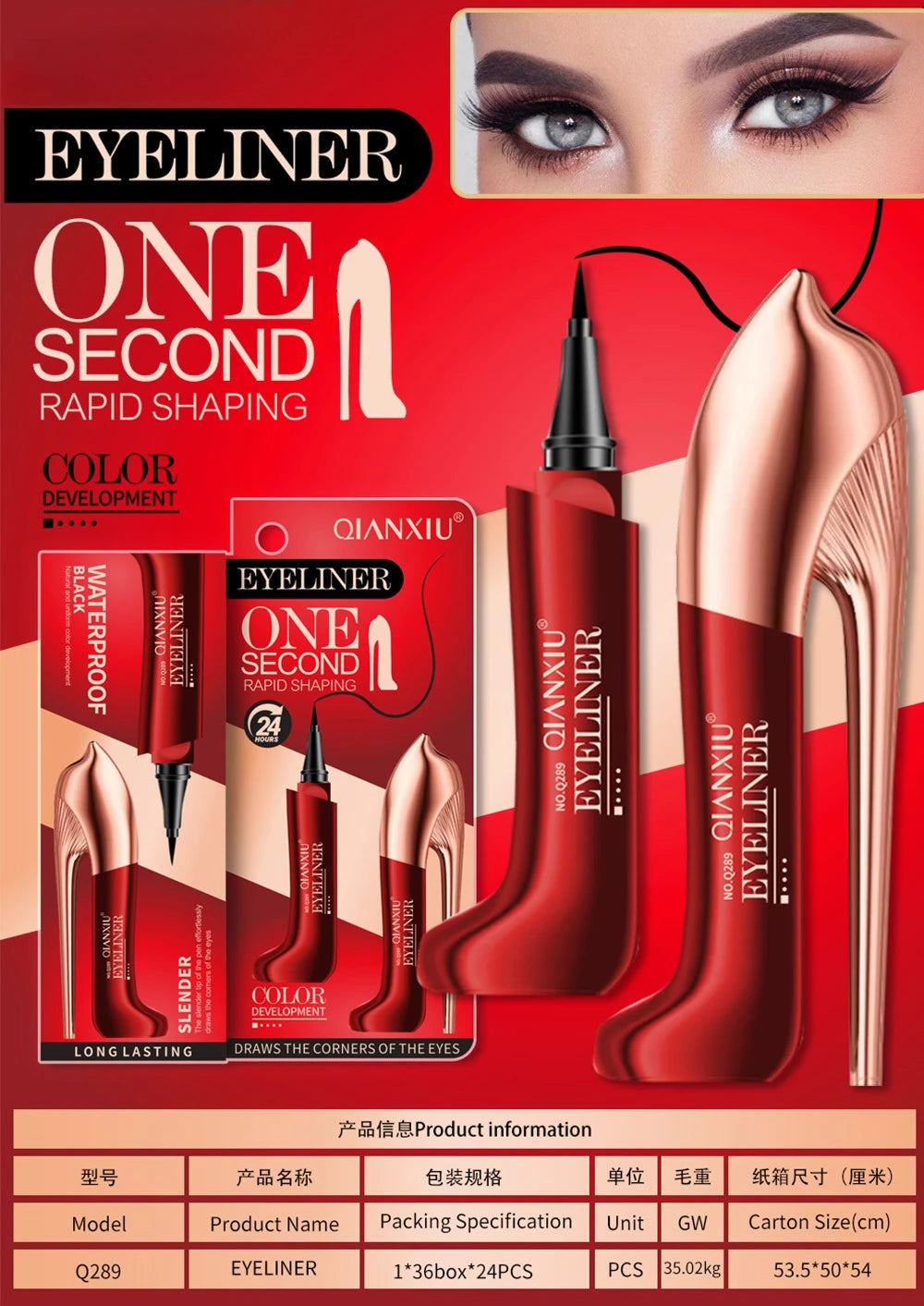 High-heeled Shoes Come with A Black Eyeliner Pen, Which Is Waterproof, Sweat-resistant and Does Not Smudge The Eyeliner.