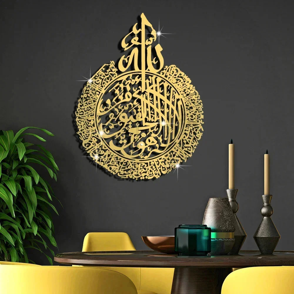 3D Islamic Ayatul Kursi Acrylic Mirror Quran Quotes Wall Sticker Muslim Arabic Bismillah Allahes Wall Paste Home Wall Decoration